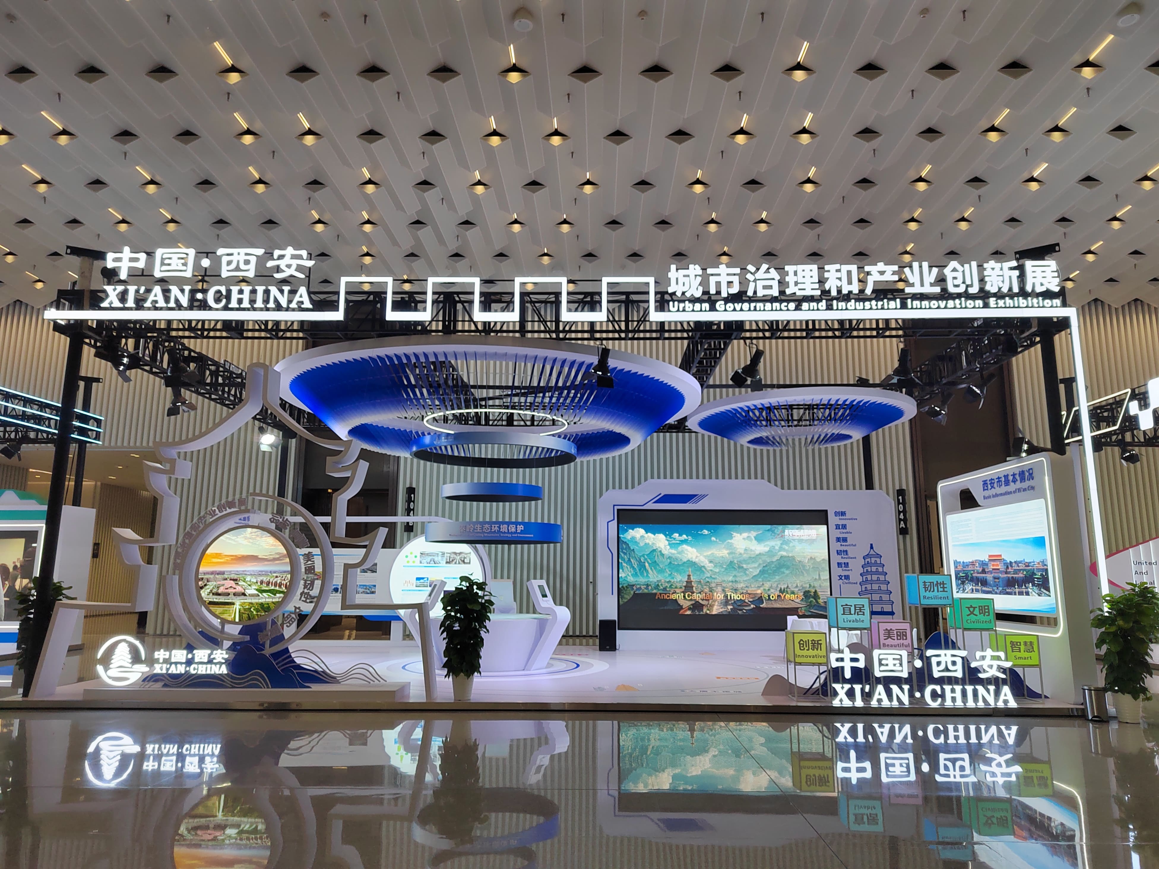 釋放科技創(chuàng)新活力建設(shè)永續(xù)發(fā)展城市